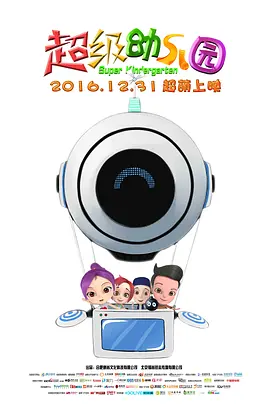 妻子的坚定
